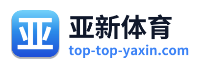 亚新体育 Logo
